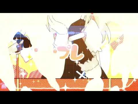 【中1】シル・ヴ・プレジデント歌ってみた ／ 匿名ちゃん