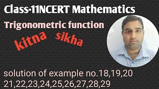 Class-11NCERT Mathematics||trigonometric function||solution of example 18 to 29