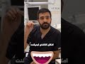 پارسیل یا فلکسیبل یا همان فلیپر درمانهای موقت در ناحیه بی دندانی می باشند ایمپلنت دندانپزشکی پارسیل یا فلکسیبل یا همان فلیپر درمانهای موقت در ناحیه بی دندانی می باشند ایمپلنت دندانپزشکی