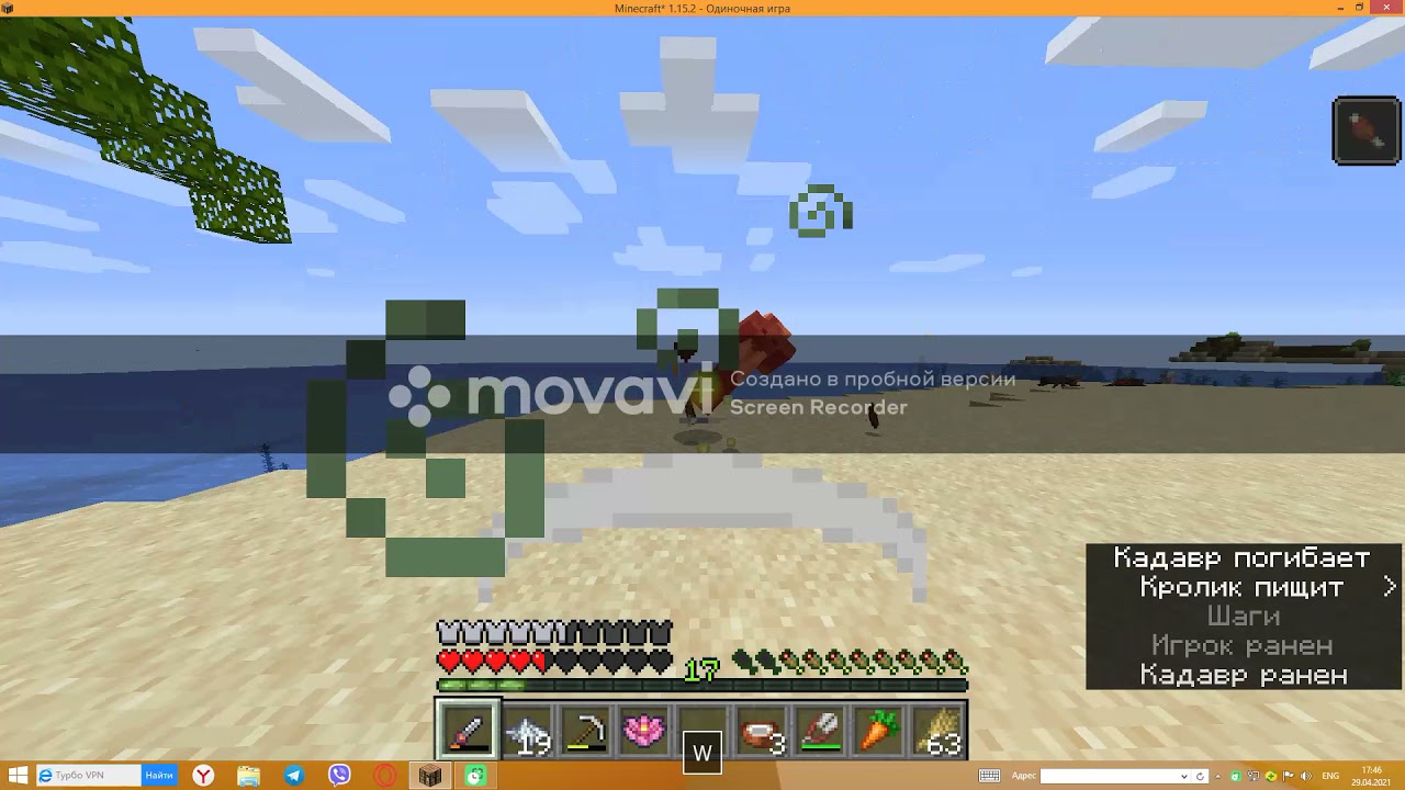 никогда не заходите в glitch деревню Minecraft RiftStorm RPG mod