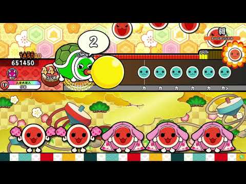 【太鼓の達人ニジイロVer.】彁 / LeaF 全良(キャプチャ)
