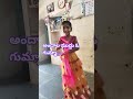 🌸 అందాల ముద్దు గుమ్మా… నవ్వితే పూలు పూస్తాయి #telangaana #telugu