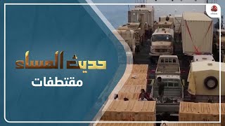 ما هي خيارات التحالف بعد اختطاف السفينة الإماراتية؟