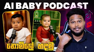 How To Make Talking Baby Ai videos | Sinhala | Create Talking Baby Podcast Video screenshot 3