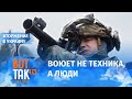 Российских оккупантов ждет тотальное уничтожение / Война в Украине