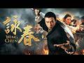 Wing Chun 1994 Full Martial Arts Movie Donnie Yen Classic Kung Fu Action 