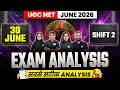 UGC NET June 2026 Paper Analysis | UGC NET 30 June Today Paper 1 Shift 2 Exam Analysis | Vision JRF