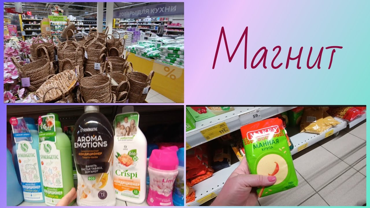 Выбираем посудомоечную машину.Обзор Магнита