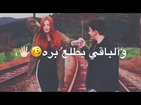 مصطفى العبدالله - علي جاسم - ايفان ناجي - صلاح حسن -/الاحباب 😍 بدون حقوق