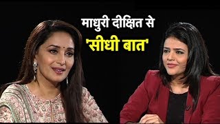 @CinemaTak माधुरी दीक्षित से 'सीधी बात' | Madhuri Dixit Eclusive Interview | Bharat Tak