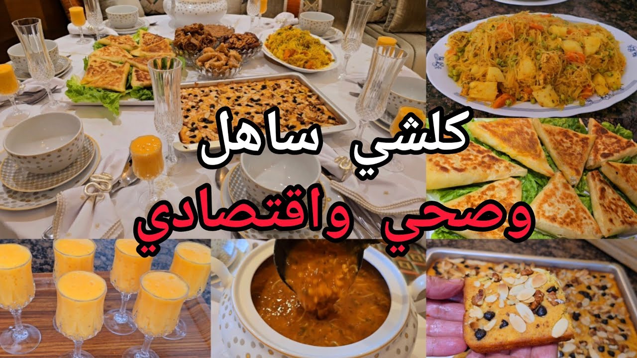 أول طبلة الفطور رمضان  2026  تحلية بدون سكر بجوج مكونات حريرة على حقو وطريقو عشاء خطيير كيك ساهل