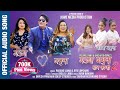 New tamang selo song  ganga jamuna  san kanchhi 2  by pasang lama  jitu lopchan  2020 