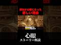 【第五人格】彼女が心眼になった悲しい理由