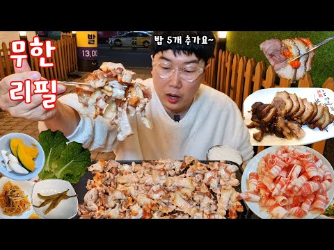 야외에서 캠핑장 느낌으로 <strong>묵자</strong>.. KOREAN MUKBANG