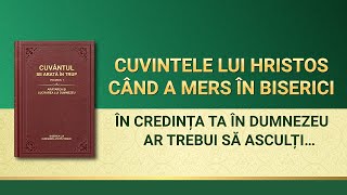 Cuvântul lui Dumnezeu „În credința ta în Dumnezeu ar trebui să asculți de Dumnezeuˮ