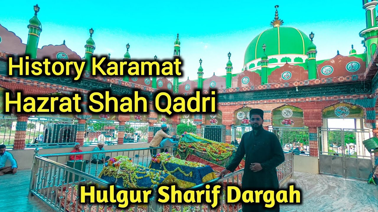 Hulgur Sharif Dargah  History Karamat Of Hazrat Shah Qadri Dargah  We Love Islam