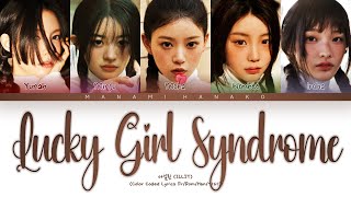 {VOSTFR} ILLIT (아일릿) - 'Lucky Girl Syndrome' (Color Coded Lyrics Français/Rom/Han/가사)