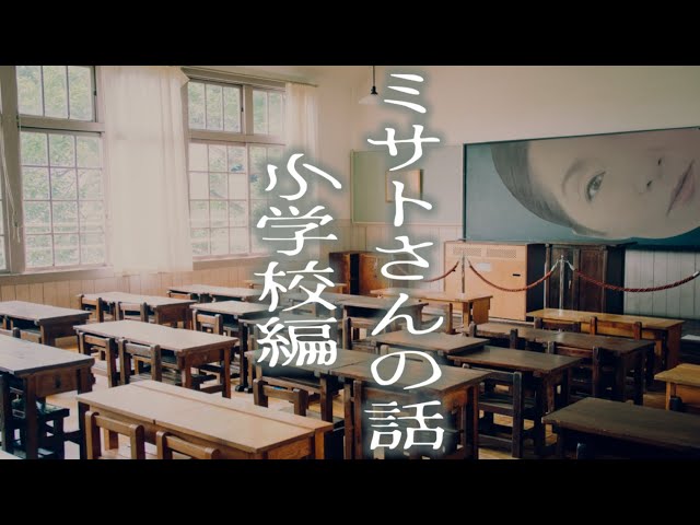 리얼 학교 괴담NEW!