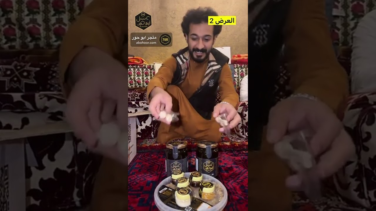 ابوحور وربعه فطسوا ضحك 😂