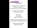 اعظم الوفاء