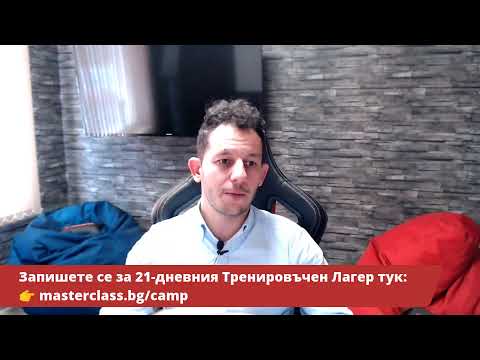 The Funnel Show #19: Нечестното Предимство за Твоя Бизнес