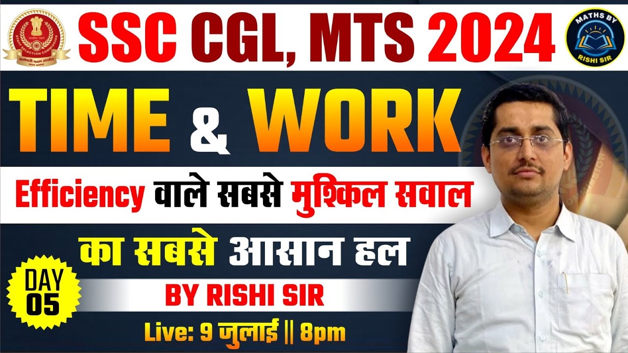 Time and Work Part 02 | Day 05 | Maths | 60 Days Plan | SSC CGL , SSC ...