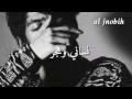 ما كنت اظنة بيوم ينساني ما كنت اظنة بيوم ينساني