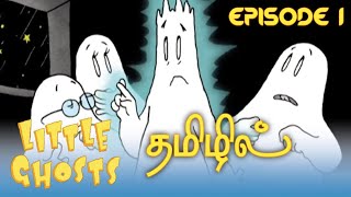 Little Ghosts Tamil Episode 1 Ghost Power
