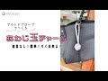道具なし！ロープで作るあわじ玉チャーム！#ハンドメイド #アクセサリー #diy #かわいい