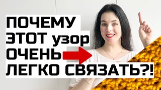 Летний простой узор- элементарно!