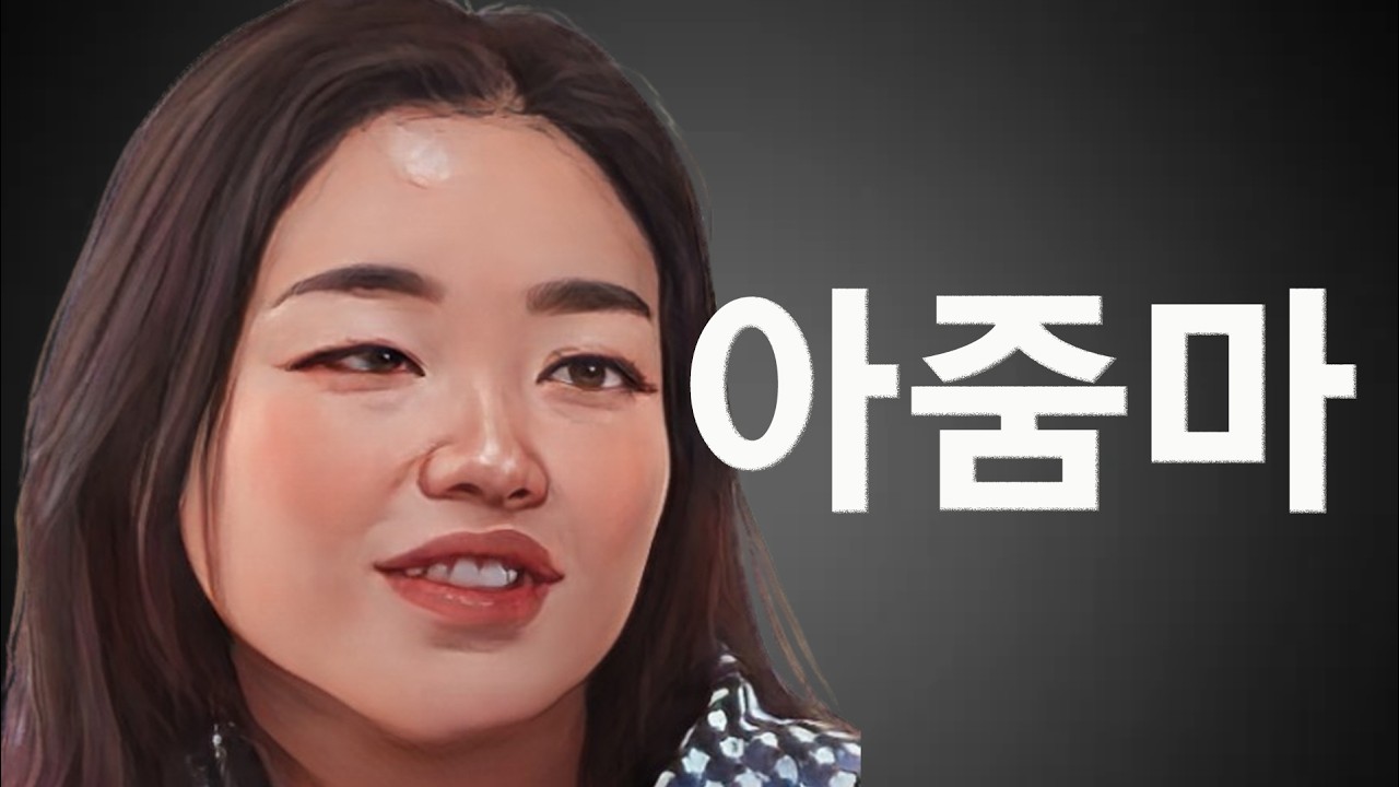 [나는솔로 26기] 영호가 본인을 좋아한다 착각하고 인기관리하려다 손절당한 정숙