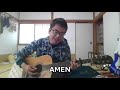 長渕剛 「AMEN」 弾き語り