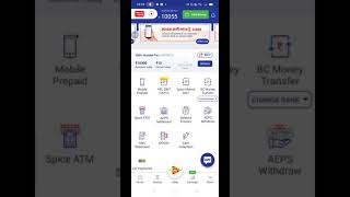 HOW TO SETTLEMENT IN SPICE MONEY PORTAL. screenshot 4