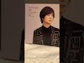 竹島宏さんの『裏窓』を歌わせてもらいました ♯2です