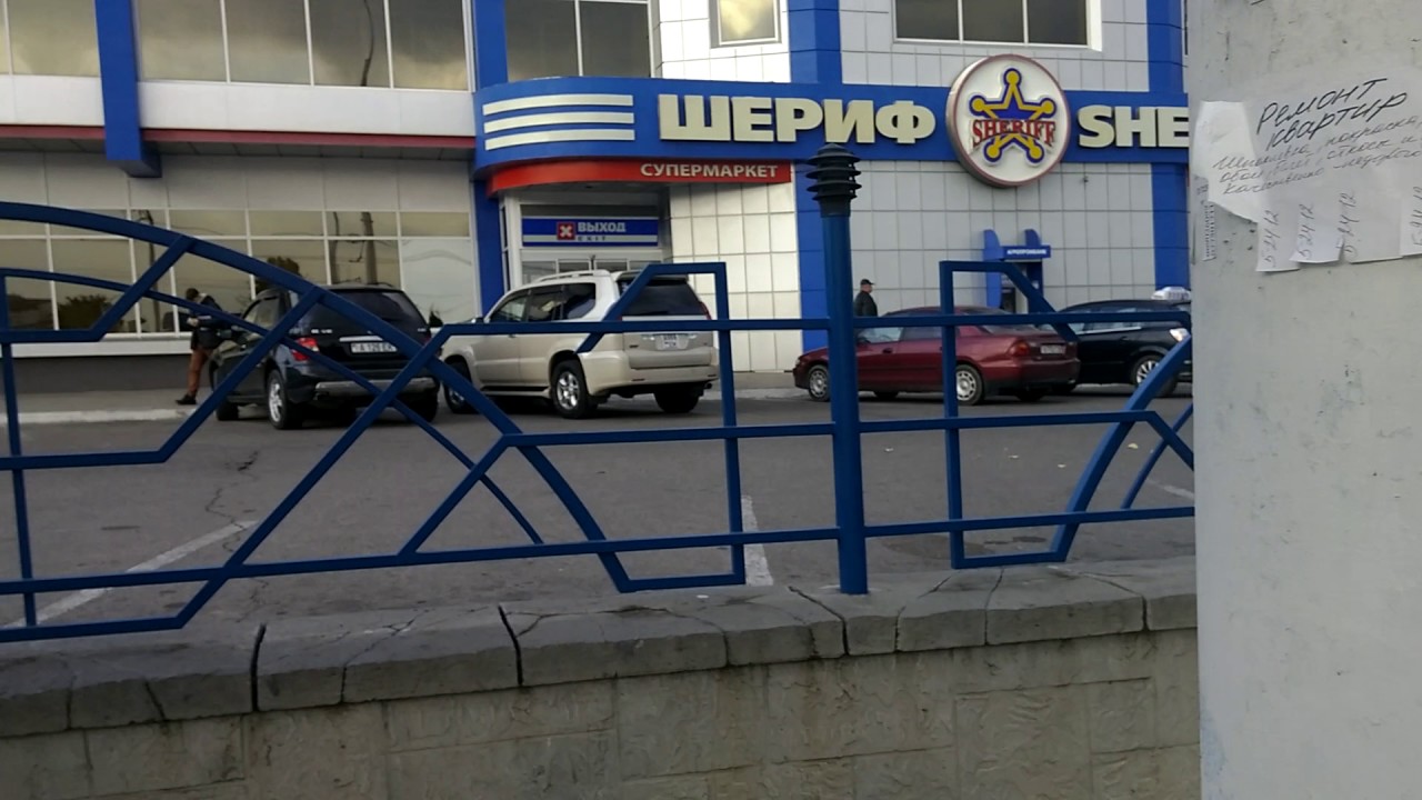 Шериф приднестровье кому принадлежит