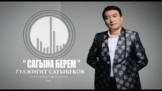 Гүлжигит Сатыбеков - Сагына берем / Жаңы ыр 2024