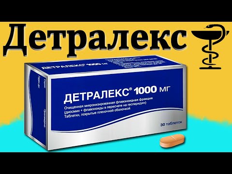 Детралекс - инструкция по применению | Цена и как использовать при геморрое?