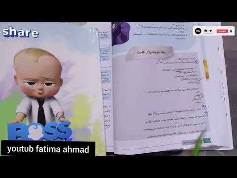 زیندەوەر پۆل٧ ل٧٦