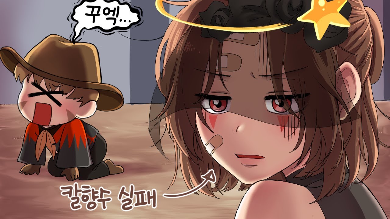 칼향수 못쓰는 사람과 일어나기만 하면 죽는 사람│제5인격