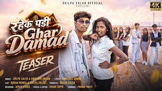    Ghar  singer Shilpa Xalxo U0026abhishek Oraon New Nagpuri Coming Soon   2026