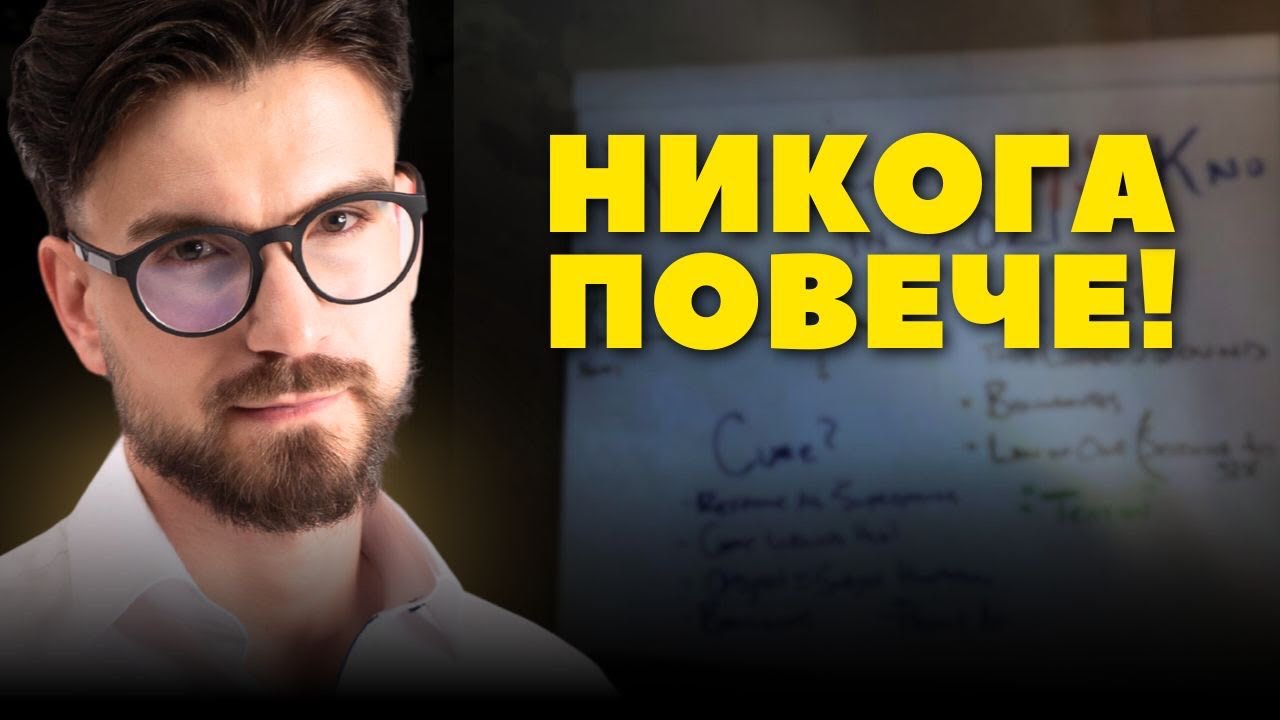 Ако си ЕМПАТ, който Попива Негативна Енергия, ГЛЕДАЙ ТОВА!