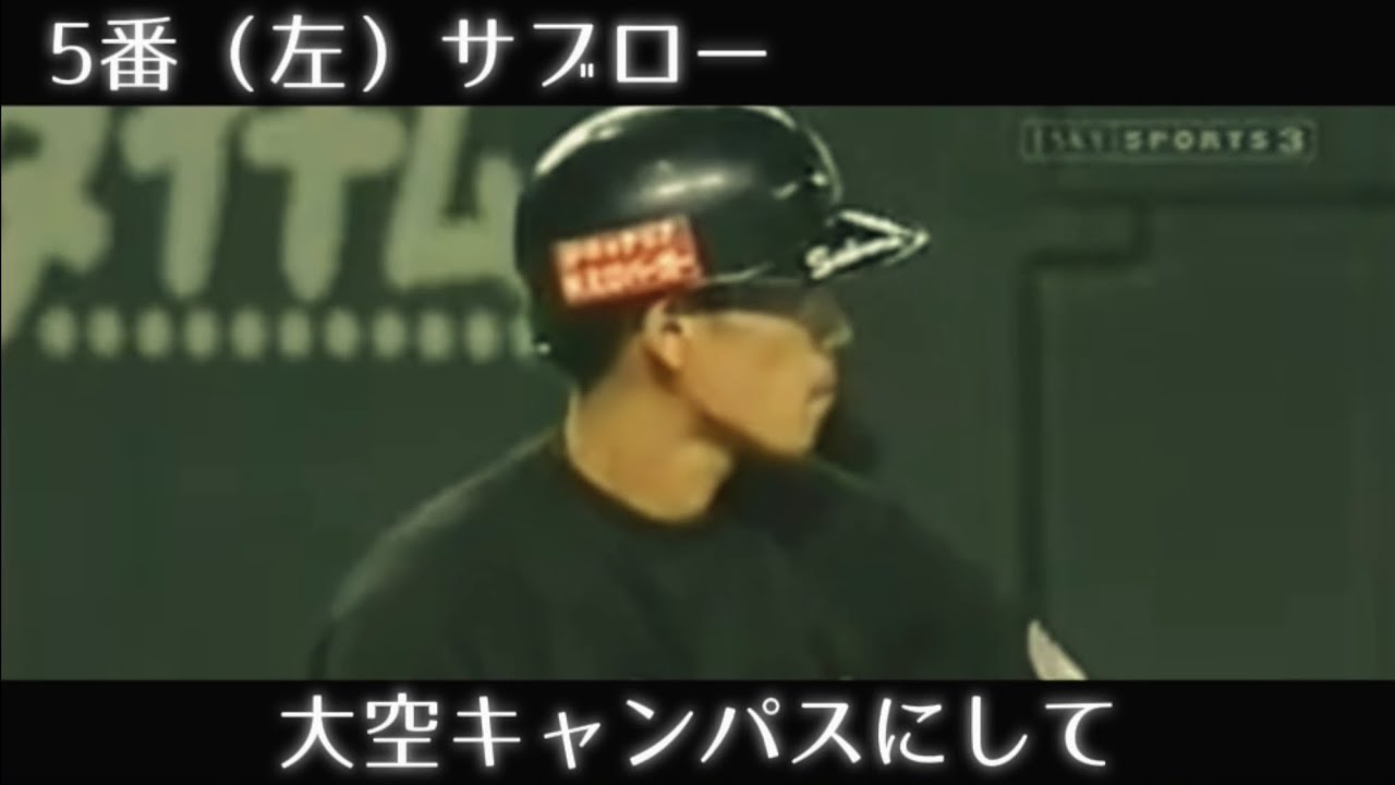 母の好きな応援歌で1-9＋‪α part2