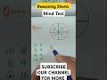 SSC GD, UP Police Reasoning Practice , #shorts #analogy #mathstricks #ssc #short #youtubeshorts