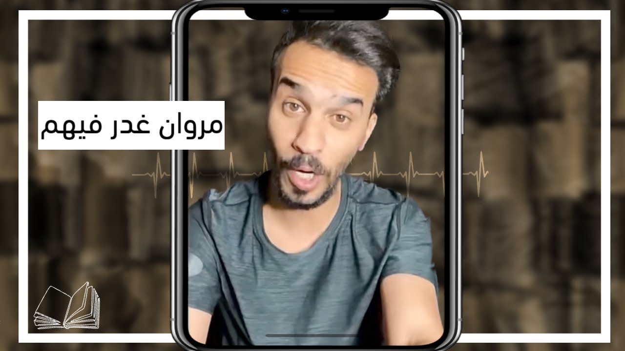 نهاية الضحاك بن قيس الفهري