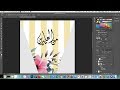 جرب PHOTOSHOP | طرق لتصميم ثيمات الحفلات