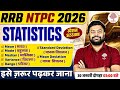 RRB NTPC MATHS CLASSES 2026 | NTPC MATHS CLASS | NTPC MATHS QUESTIONS | RRB NTPC MATHS CLASSES 2025