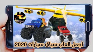 سباق السيارات منحدر السيارات العجيبة | best android games screenshot 4