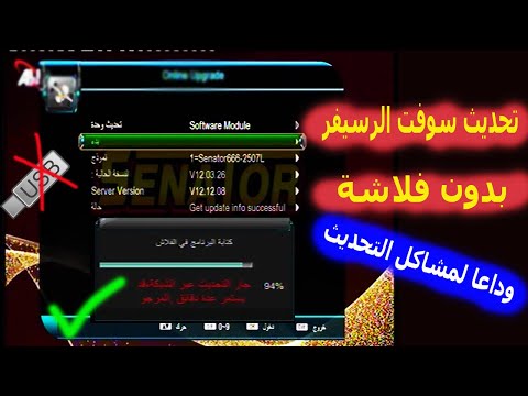 فيديو: كيفية الحفاظ على ويكي شخصي: 9 خطوات (بالصور)