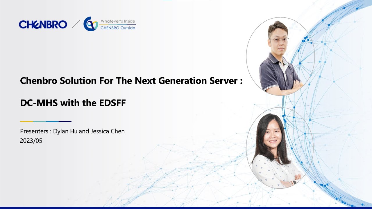 【CHENBRO】Tech Talk at Computex2023 | Data Center Modular Hardware System Equipped with the EDSFF​