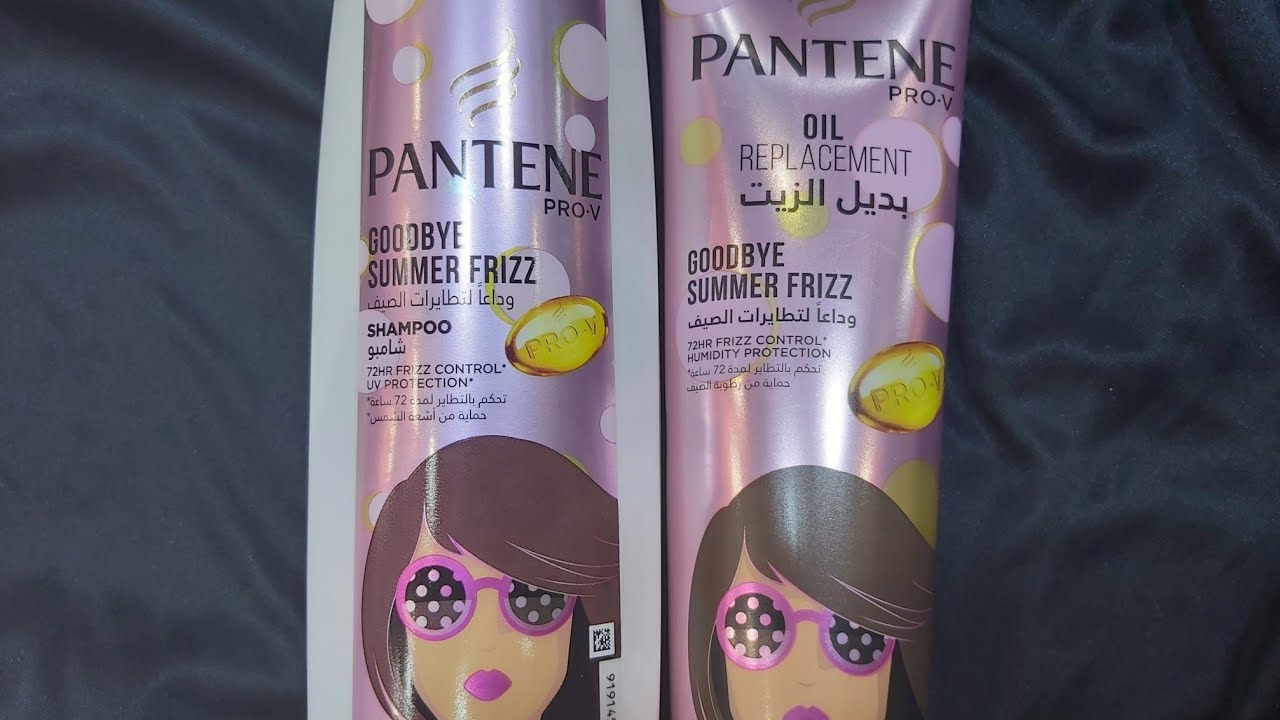 ريفيو مجموعه بانتين للشعر المتطاير